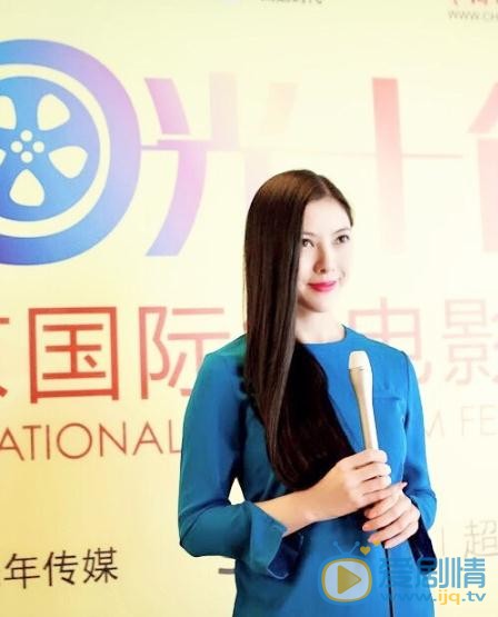 姚星竹活动照 姚星竹高清写真_姚星竹高清剧照
