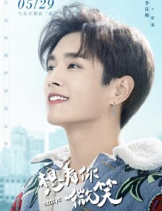 舒湛角色介绍