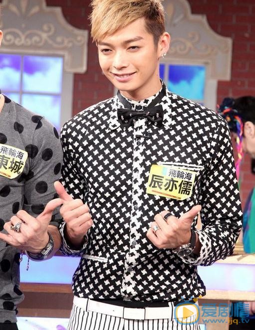 辰亦儒活动照 辰亦儒高清写真_辰亦儒高清剧照