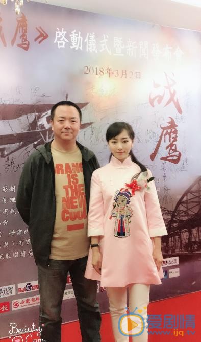 韩一菲活动照 韩一菲高清写真_韩一菲高清剧照