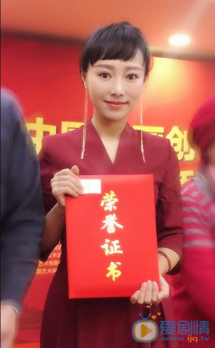 韩一菲活动照 韩一菲高清写真_韩一菲高清剧照