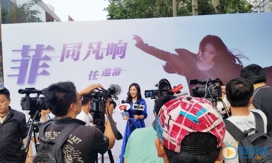 韩一菲活动照 韩一菲高清写真_韩一菲高清剧照