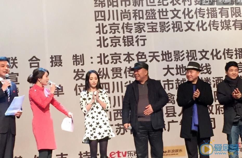 韩一菲活动照 韩一菲高清写真_韩一菲高清剧照