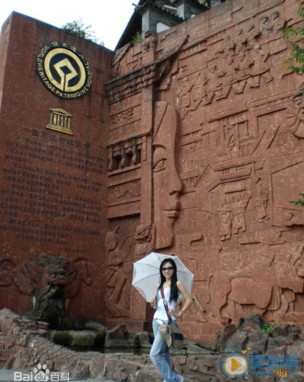 韩一菲旅行照 韩一菲高清写真_韩一菲高清剧照