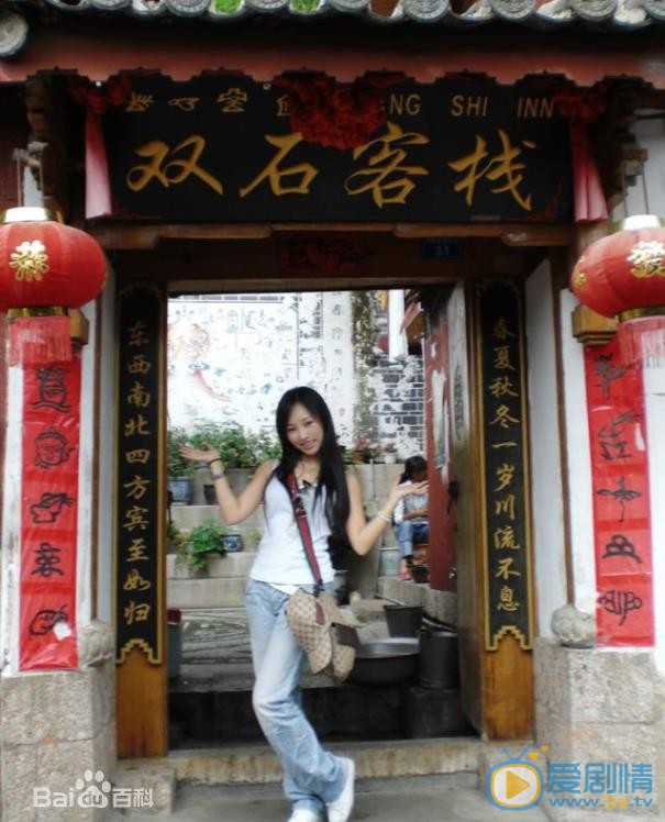 韩一菲旅行照 韩一菲高清写真_韩一菲高清剧照
