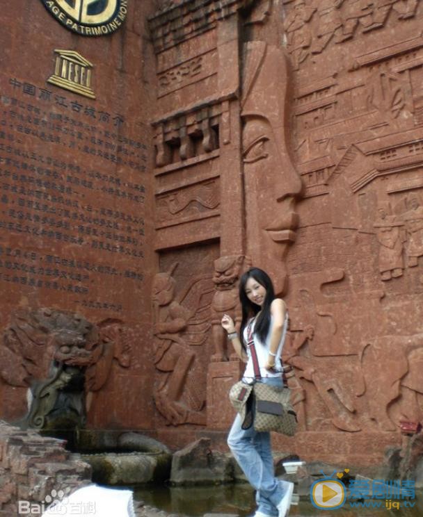 韩一菲旅行照 韩一菲高清写真_韩一菲高清剧照