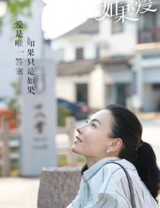 如果爱万嘉玲和宋乔植为什么离婚？如果爱万嘉玲和宋乔植离婚的原因是什么？