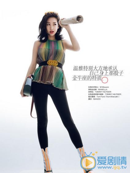 温雅杂志写真 温雅高清写真_温雅高清剧照
