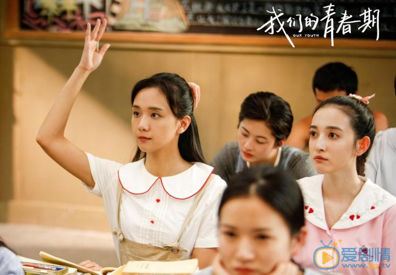 我们的青春期高小敏剧照 