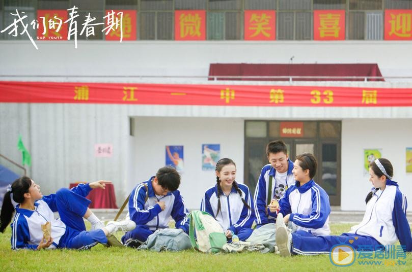 我们的青春期剧情介绍(1-40集大结局)