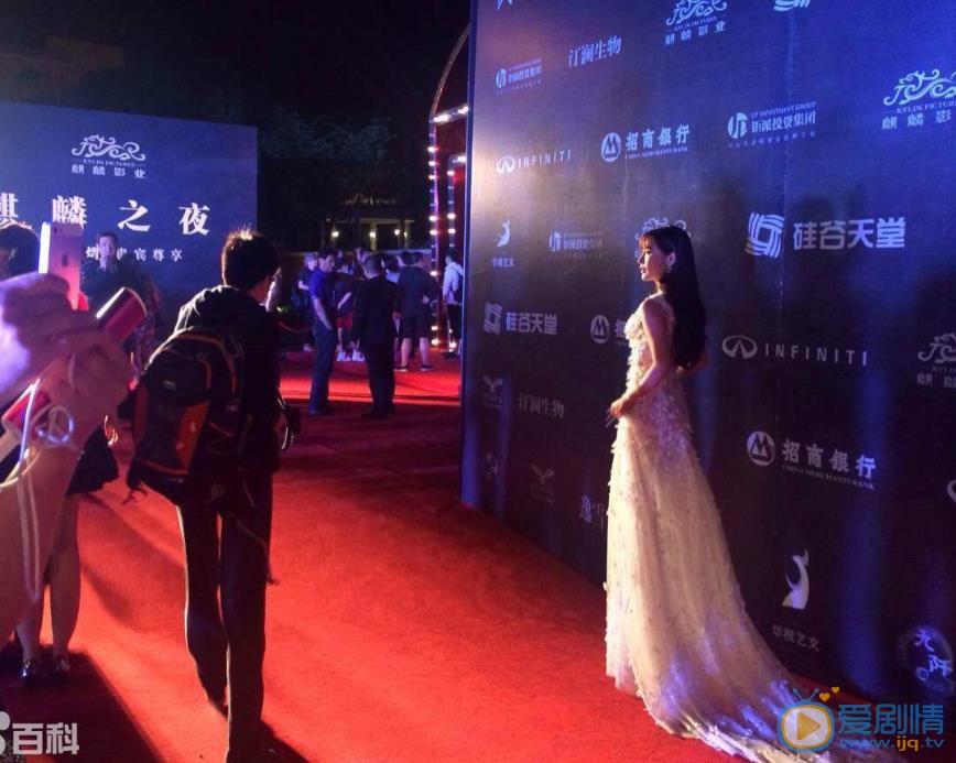 陈思娜活动照 陈思娜高清写真_陈思娜高清剧照