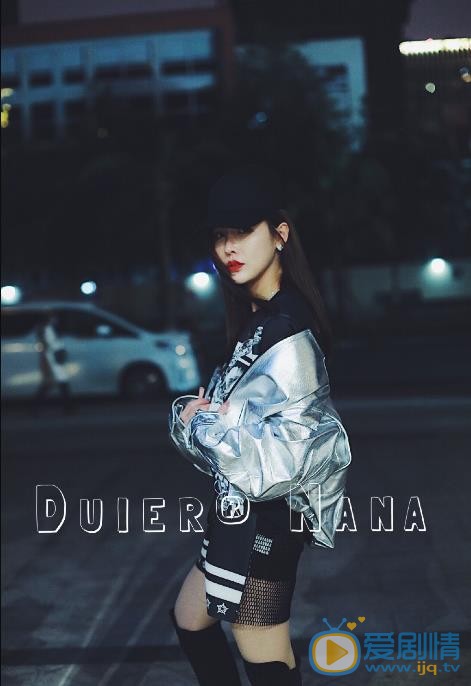 陈思娜个性大片 陈思娜高清写真_陈思娜高清剧照