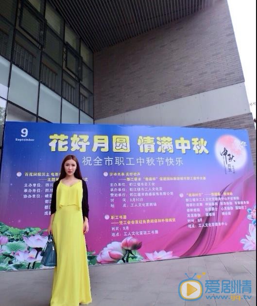 陈思娜活动照 陈思娜高清写真_陈思娜高清剧照