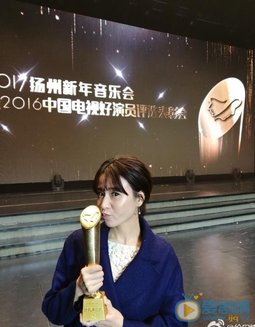 徐囡楠活动照 徐囡楠高清写真_徐囡楠高清剧照