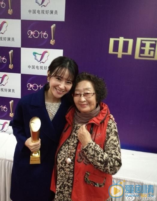 徐囡楠活动照 徐囡楠高清写真_徐囡楠高清剧照