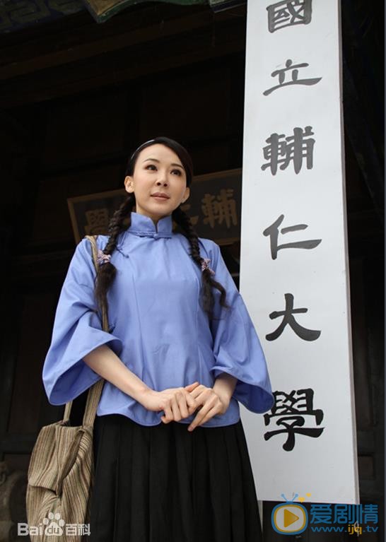 萧蔷年代剧照合集 萧蔷年代剧照合集