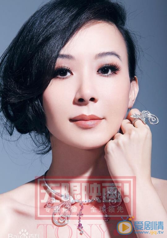 萧蔷杂志大片 萧蔷高清写真_萧蔷高清剧照
