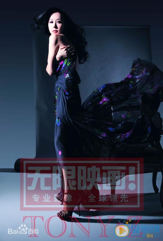 萧蔷杂志大片 萧蔷高清写真_萧蔷高清剧照