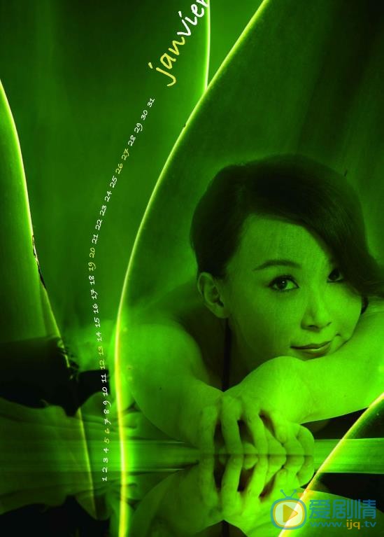 萧蔷杂志大片 萧蔷高清写真_萧蔷高清剧照