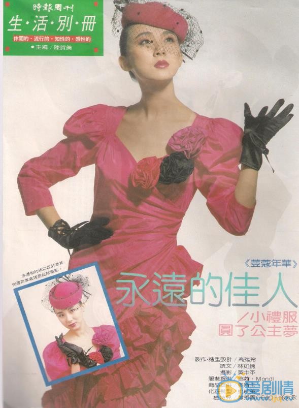 萧蔷早期青涩照 萧蔷高清写真_萧蔷高清剧照