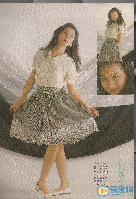 萧蔷早期青涩照 萧蔷高清写真_萧蔷高清剧照