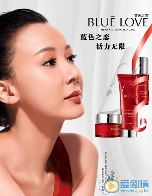 萧蔷广告代言照 萧蔷高清写真_萧蔷高清剧照