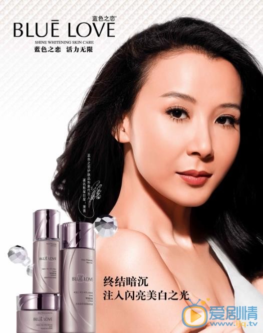 萧蔷广告代言照 萧蔷高清写真_萧蔷高清剧照