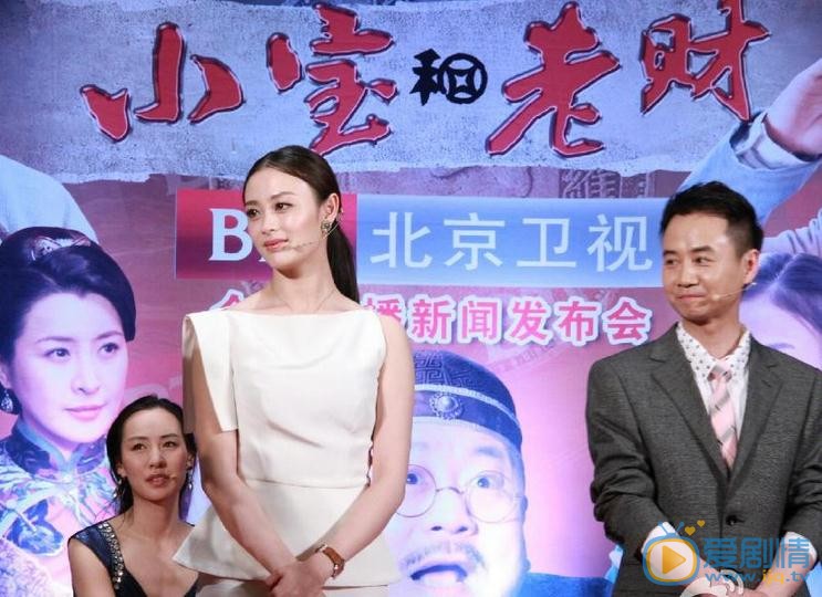 张一鸾活动照 张一鸾高清写真_张一鸾高清剧照