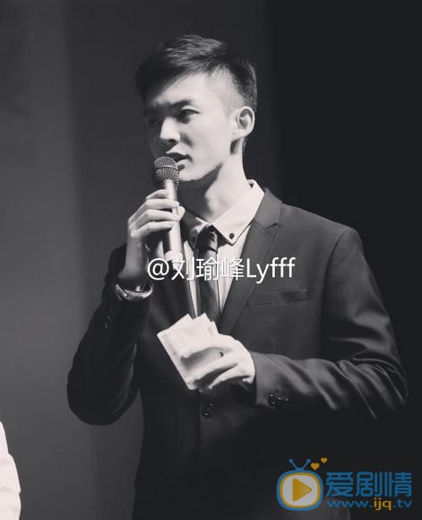 刘瑜峰活动照 刘瑜峰高清写真_刘瑜峰高清剧照