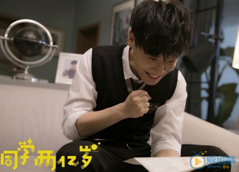 同学两亿岁剧情介绍(1-24集大结局)