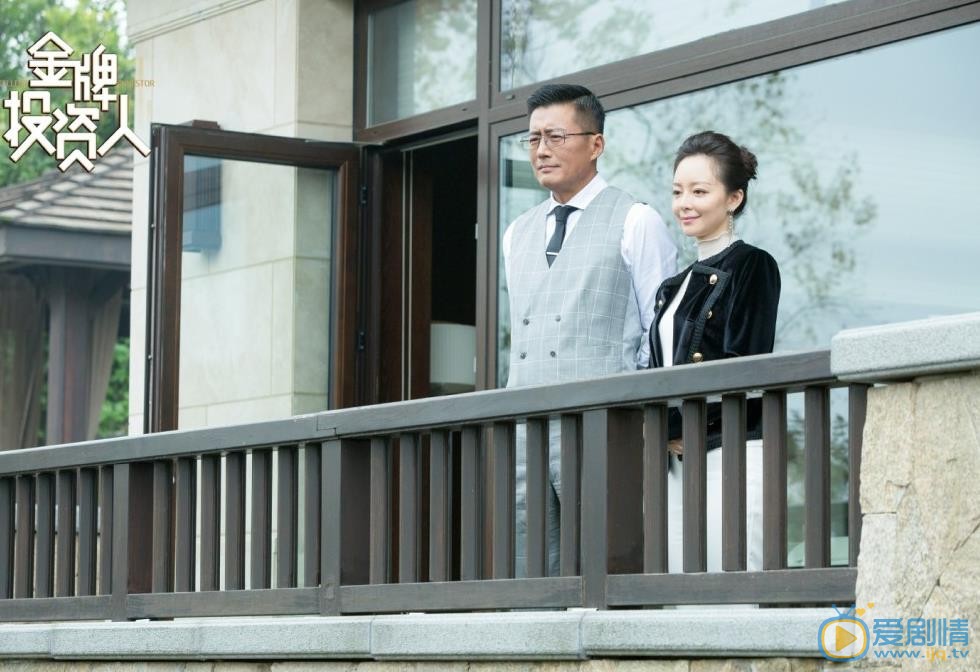 金牌投资人剧情介绍(1-44集大结局)