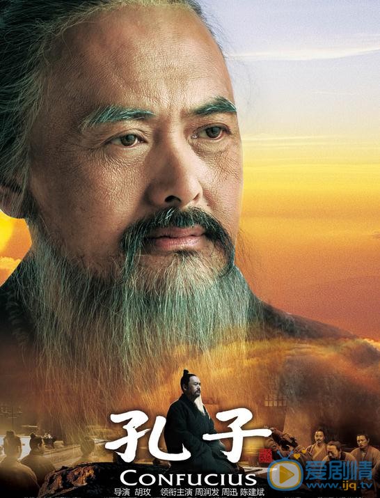 周润发《孔子》剧照 周润发高清写真_周润发高清剧照