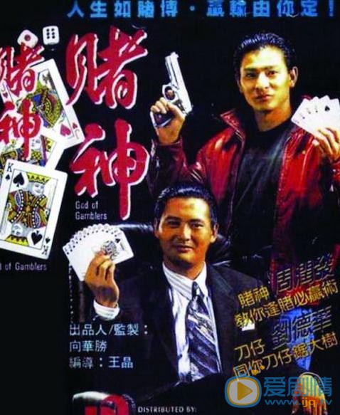 周润发作品封面 周润发高清写真_周润发高清剧照