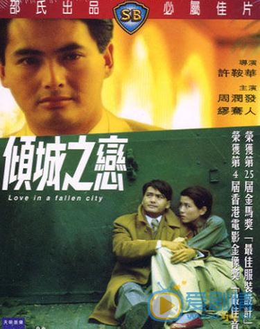 周润发作品封面 周润发高清写真_周润发高清剧照