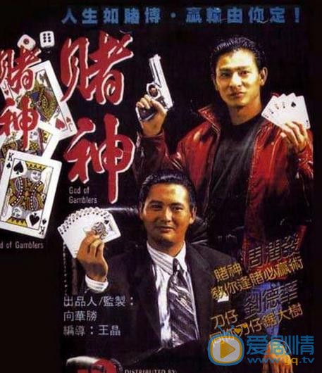 周润发作品封面 周润发高清写真_周润发高清剧照