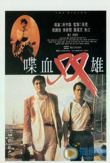 周润发作品封面 周润发高清写真_周润发高清剧照