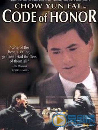 周润发作品封面 周润发高清写真_周润发高清剧照