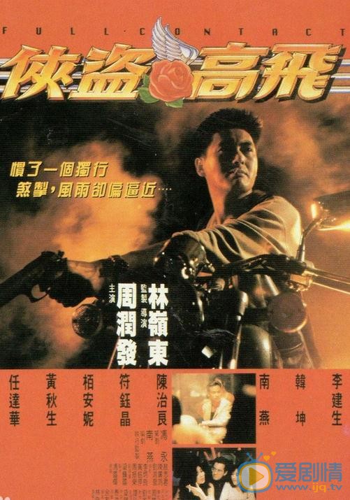 周润发作品封面 周润发高清写真_周润发高清剧照