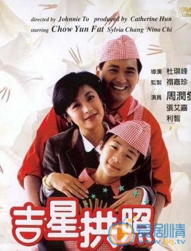 周润发作品封面 周润发高清写真_周润发高清剧照