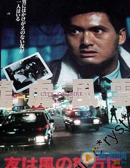 周润发作品封面 周润发高清写真_周润发高清剧照