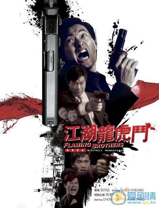 周润发作品封面 周润发高清写真_周润发高清剧照