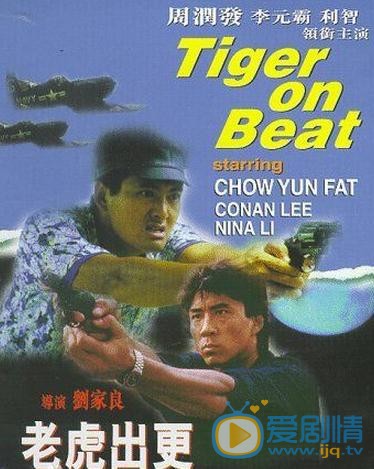 周润发作品封面 周润发高清写真_周润发高清剧照