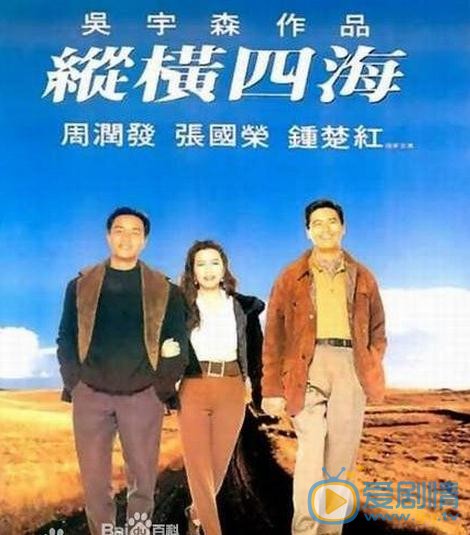 周润发作品封面 周润发高清写真_周润发高清剧照