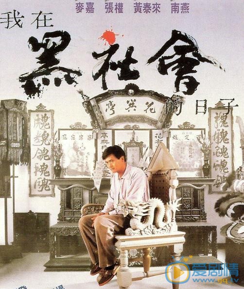 周润发作品封面 周润发高清写真_周润发高清剧照