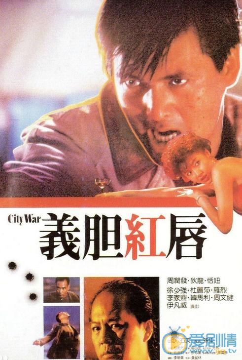 周润发作品封面 周润发高清写真_周润发高清剧照