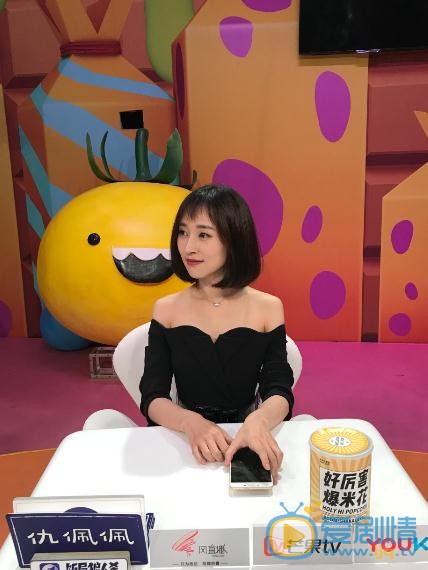 仇佩佩节目照 仇佩佩高清写真_仇佩佩高清剧照