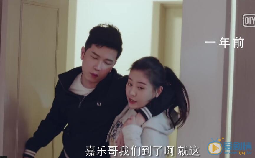 如果爱万嘉乐剧照 