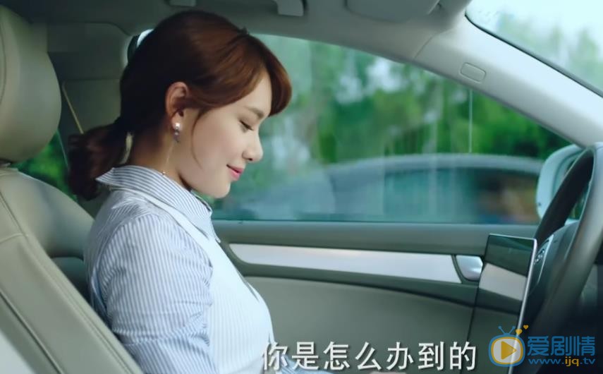 如果爱万嘉妮剧照