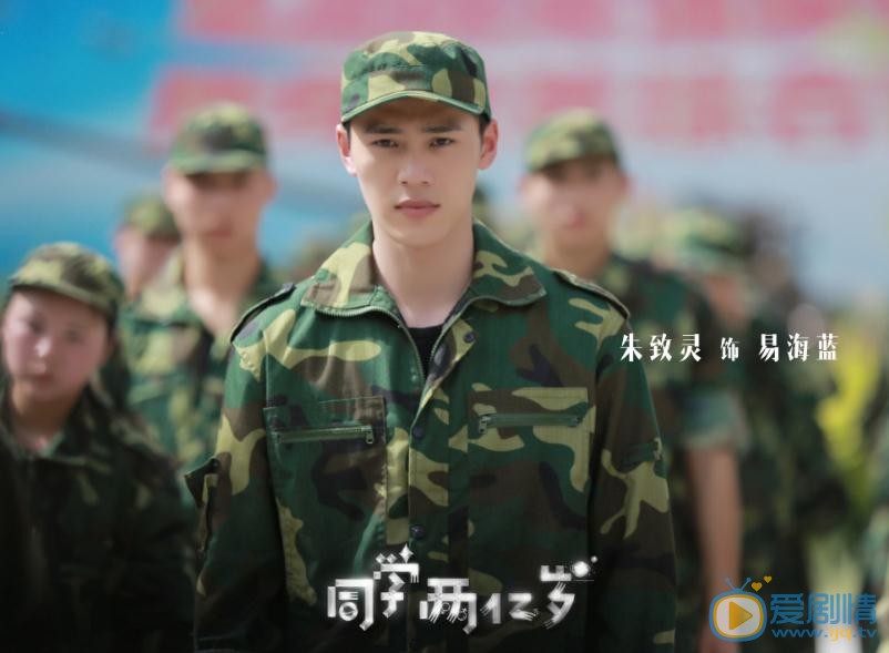 同学两亿岁是小说改编的吗？同学两亿岁是根据哪部小说改编的？