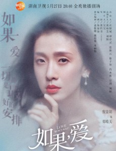 如果爱郑晴天知道万嘉乐出轨周丽娜的事情了吗？如果爱郑晴天是怎么知道？